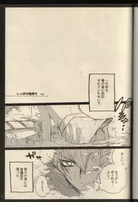 Timaeus & Critias (Yu-gi-oh)