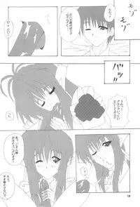 (C64) [No-tenki Company] R.O.M (Various)