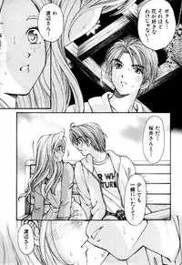 [Kobayashi Takumi] Yawaraka na Hada