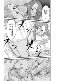 Action Pizazz DX 2016-03 [Digital]