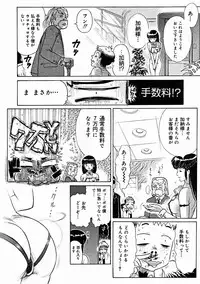 Comic Megastore 2004-11