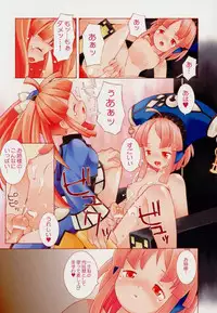 (CR27) [Bakuhatsu BRS. (B.Tarou)] PRISM HEARTS (Dewprism)