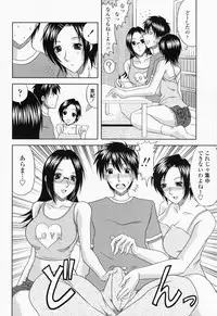 COMIC Momohime 2008-06