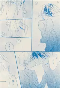 MAGAZINE BE×BOY 2015-04