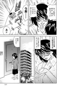 [Yamamoto Yoshifumi] Kinshin Nakadashi Soukan