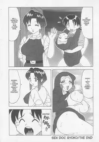 [Wolf Ogami] Super Taboo XXX #5 [English]