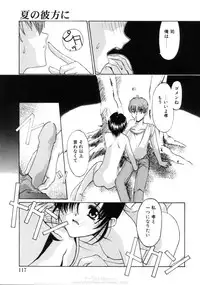 [Mizuki Eimu] Himegoto