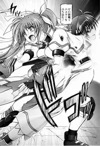(C79) [Cyclone (Izumi, Reizei)] 767B (Mahou Shoujo Lyrical Nanoha)