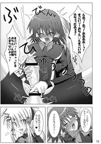 [Stapspats (Hisui)] Stapspats QMA Soushuuhen 1: Marugoto Issatsu! Ruquia Hon!! (Quiz Magic Academy) [Digital]
