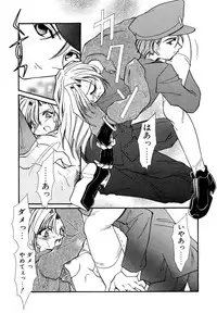 [Minoh Rom] BODY LINE