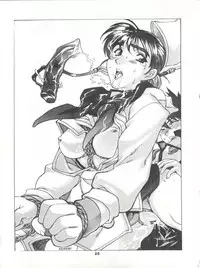 [Paradise City (Various)] Tabeta Kigasuru 26 (Martian Successor Nadesico)