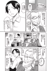 [Momonosuke] Momochichi to Momojiri - Peach Bust & Pink Hip [Digital]