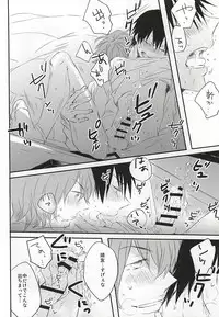 (SUPER24) [A-ieba Coyuu (Uni)] Usotsuki to Ookami no Shuumatsu (Yowamushi Pedal)