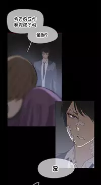 HouseHold Affairs 【卞赤鲤个人汉化】1~32话（持续更新中）