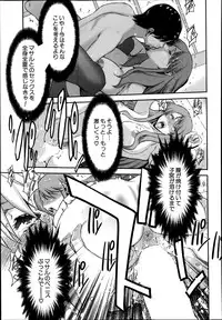 BUSTER COMIC 2014-11