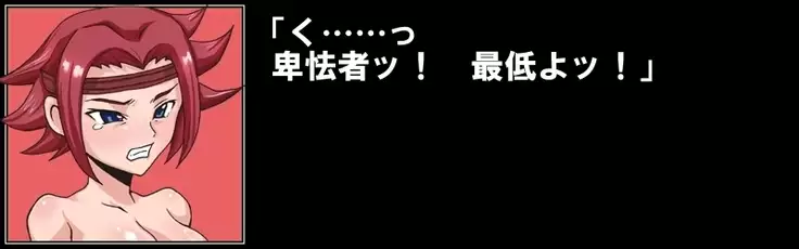 Kallen jimmon rinkan