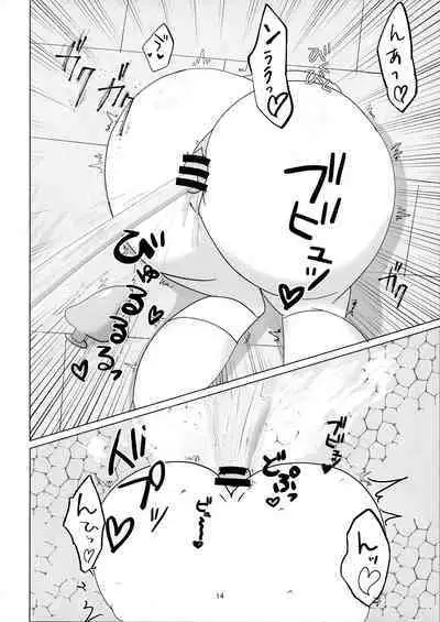 Kabe-chuu no Shirogane Hime