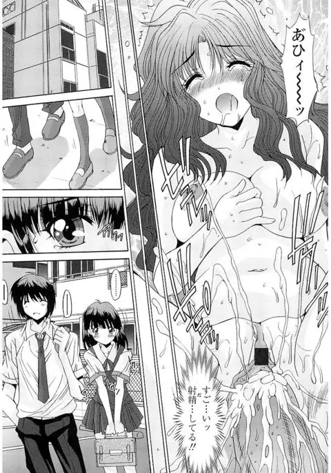 Nukegake Zettai Kinshi ~Joshi wa Minna Nikushokukei!~