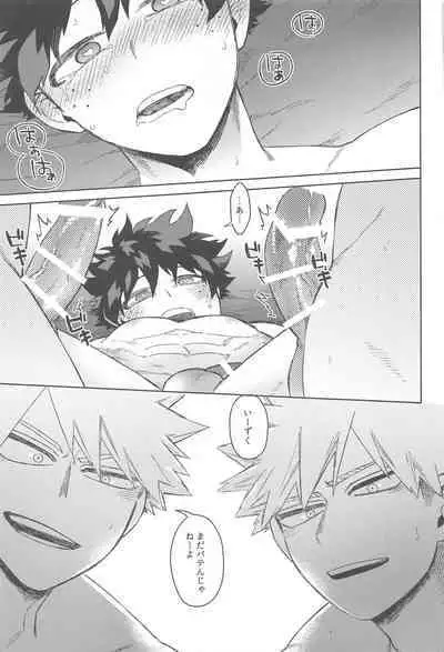 Katsu Sand - play of three parson