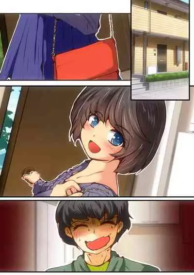 Jin-kun wa Ai Yome o Netorasetai