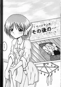 [Asanoya (Various)] Genkikko (Various)