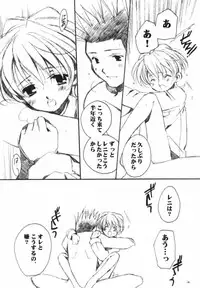 (C60) [VISTA (Odawara Hakone)] LOVEGAME (Sakura Taisen 2)