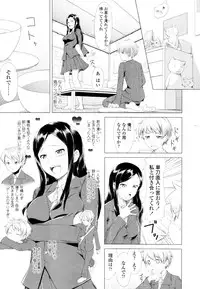 COMIC Tenma 2010-06