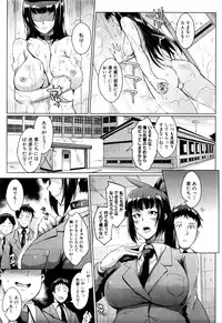 COMIC Mugen Tensei 2016-03