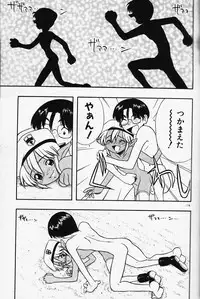 [Fujimura Tomoki] Magical Navy Deiru Pittsu