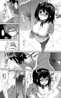 [Tsukako] Hatsukoi Party + 8P Shousasshi