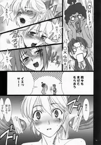 (C72) [Studio Pal (Nanno Koto)] Sweet Heart (Super Black Jack)