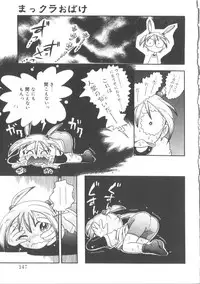 [Anthology] Hinakan 2