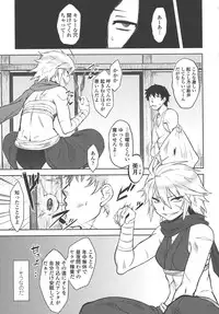 [Dr.P] Bokunchi no Mikage-san