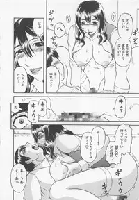 [Kawamori Misaki] Anata no OL 1