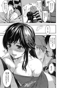 COMIC Shitsurakuten 2015-04