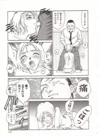 [Suehirogari] Circle