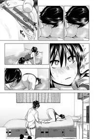 [Nakani] Marudashi×Sister [Digital]