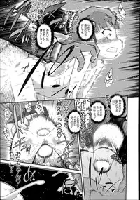 COMIC Megastore Alpha 2014-07