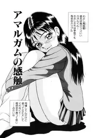 [Yoshino Shiho] Furuete Nemure!!