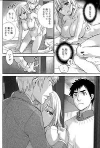 Monthly Vitaman 2015-03