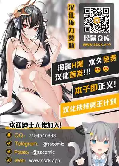 Ring x Mama Bangaihen 1