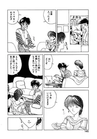 [Togashi] B.M.E.O. (Nommad)