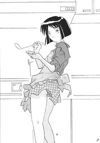 [Tenraiga] Love Bura (Love Hina)