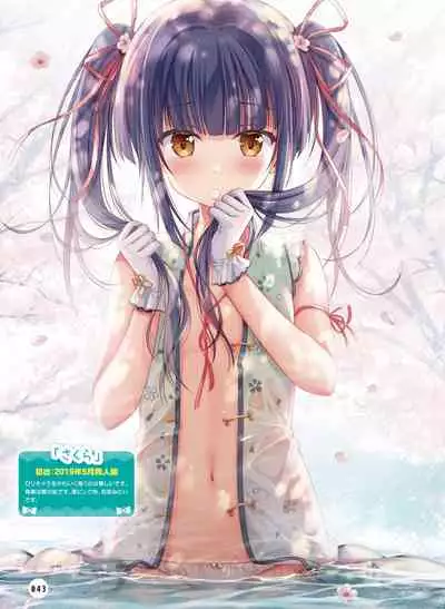 Dengeki Moeoh 2021-06 [Digital]