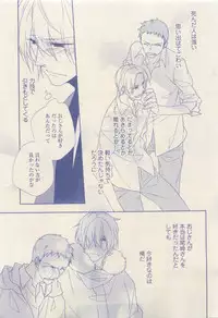 RuTiLe Vol.65 2015-05