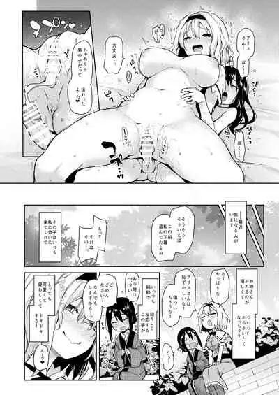 ANMITSU TOUHOU HISTORY Vol.3