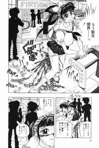 [Anthology] Okuso Musume