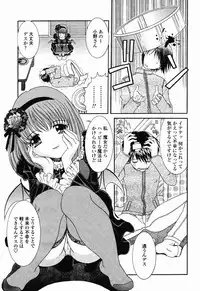 COMIC Momohime 2003-01