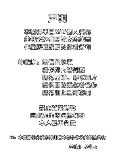 Sakura iro | 櫻之色