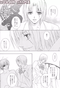 [SCOOP (Kain)] anthurium (d.gray-man)